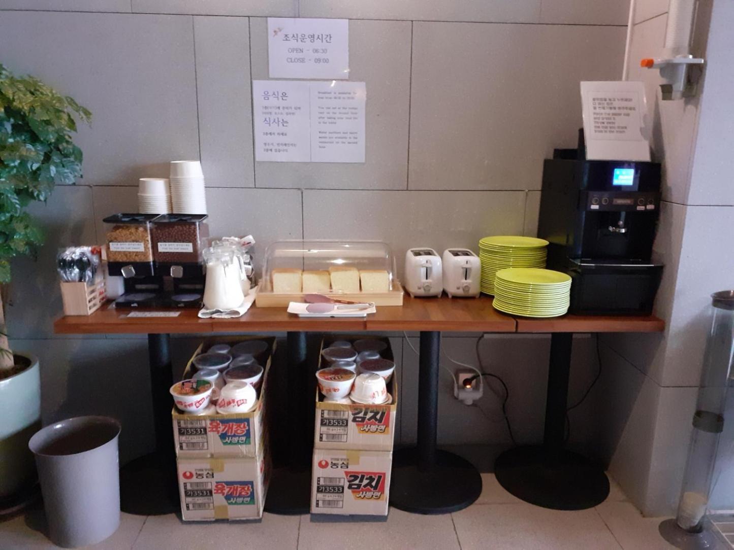 Brown Dot Hotel Ulsan Jangsaengpo Esterno foto